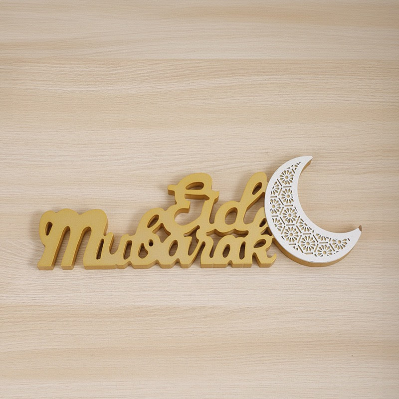 New Arrivals - Eid Mubarak Eid Kareem Wooden Decorative Light Table Centerpiece