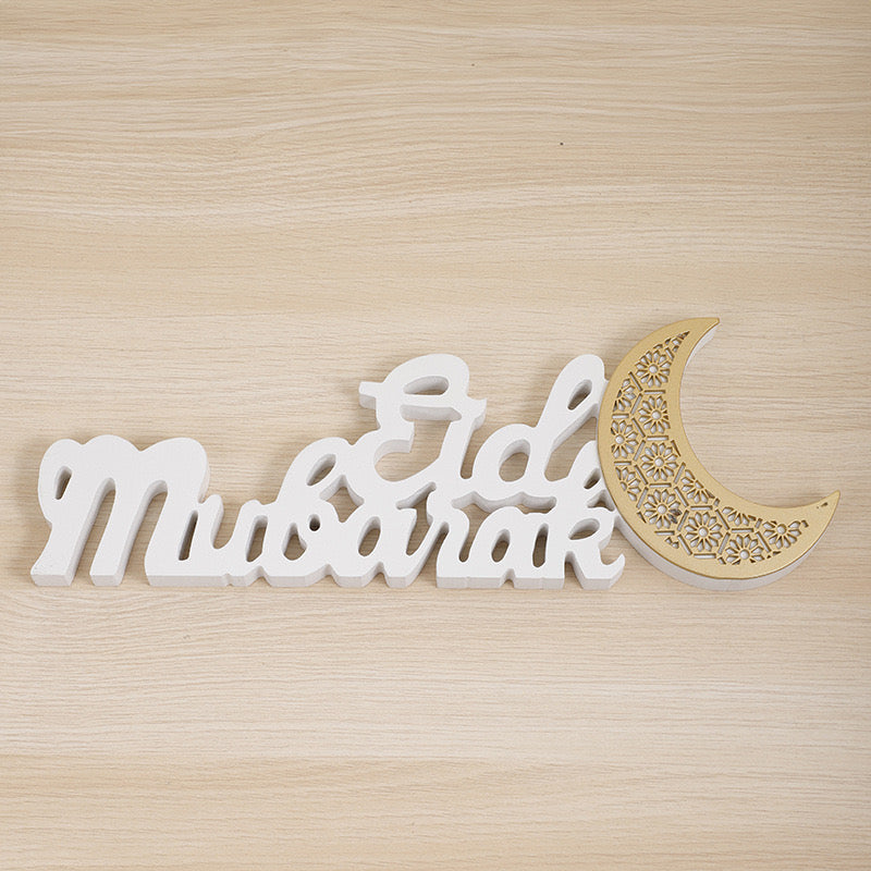 New Arrivals - Eid Mubarak Eid Kareem Wooden Decorative Light Table Centerpiece